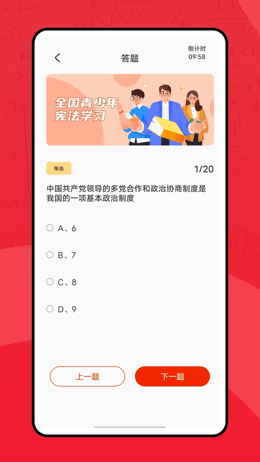 �������շ����ֻ���v1.1.1 ���°�