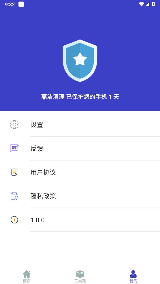 ˊ������v1.0.0 ��׿��