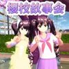 ӣ��ͬѧ���»�v1.0 ��׿��