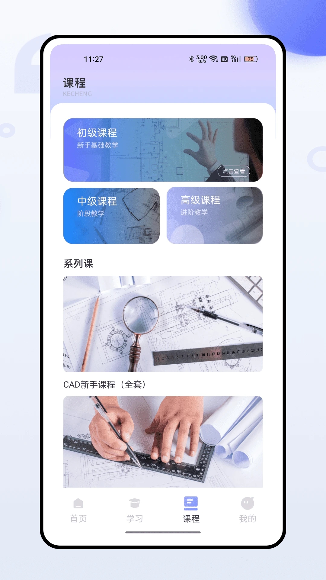 ����Ӣ����appv1.0.2 ���°�