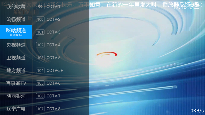 ǧ�����v6.3.3.7 ���°�