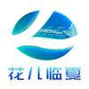 花儿临夏v3.3.0 安卓版