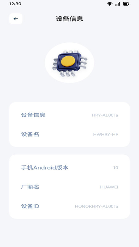 �ֻ�һ��������¡����v1.2 ���°�