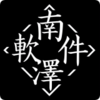 �������������°汾2024v2.0.3 ���°�