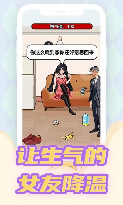 ��������С��Ϸv1.1.6 ���°�