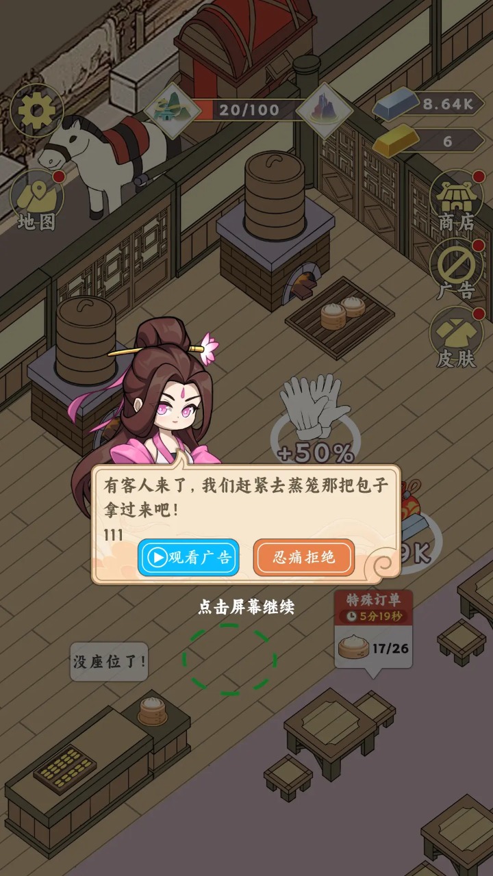 ��������־v1.0 ��׿��