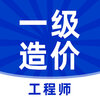 һ�����ʦv1.0.0 ��׿��