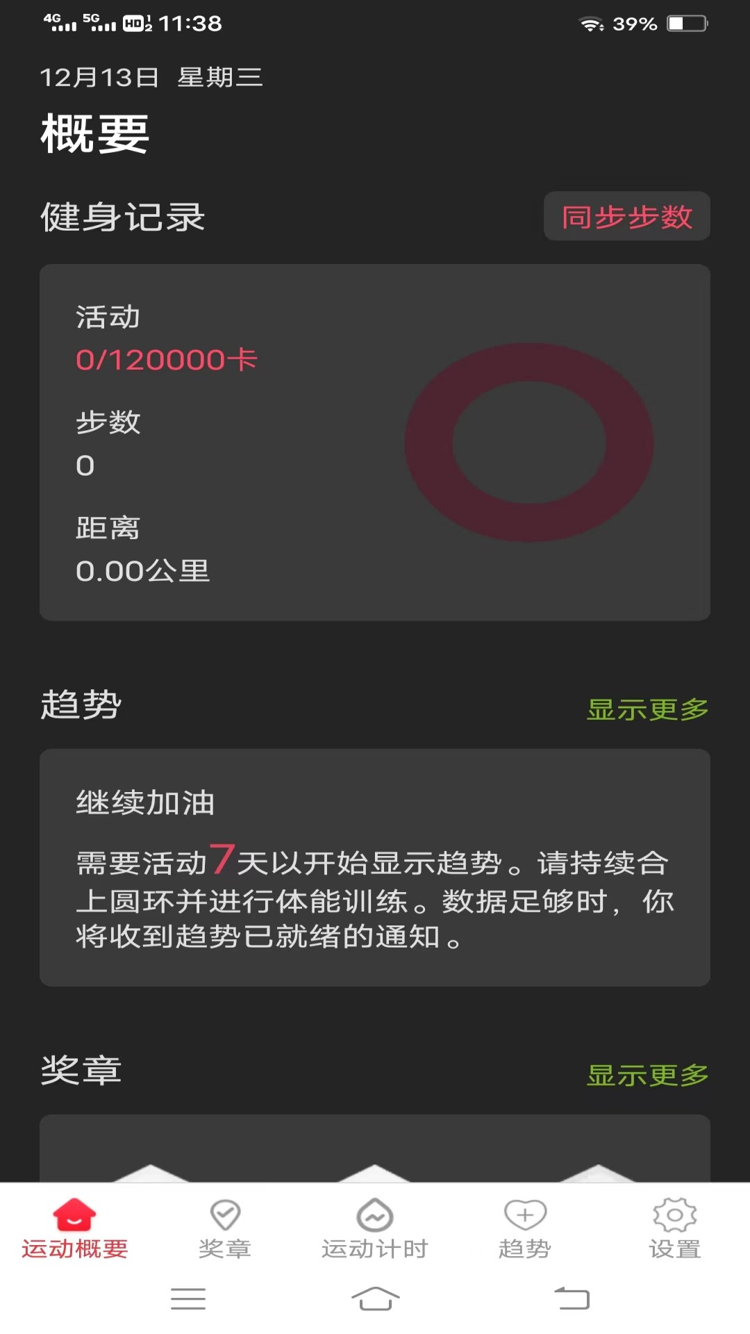 �������Ʋ���v5.2.1 ���°�