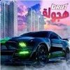 ������Ư��ģ����Arab Drift Simulatorv2.2 ��׿��