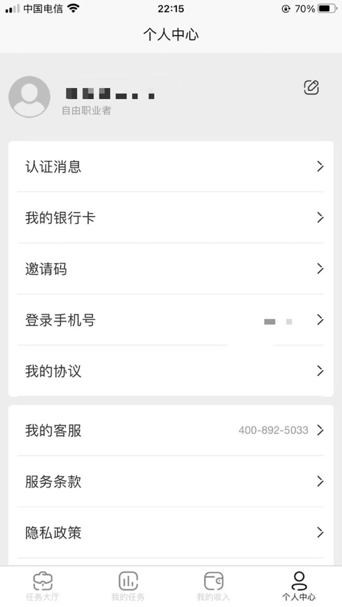 �۷��鹤����appv3.0.23 ���°�