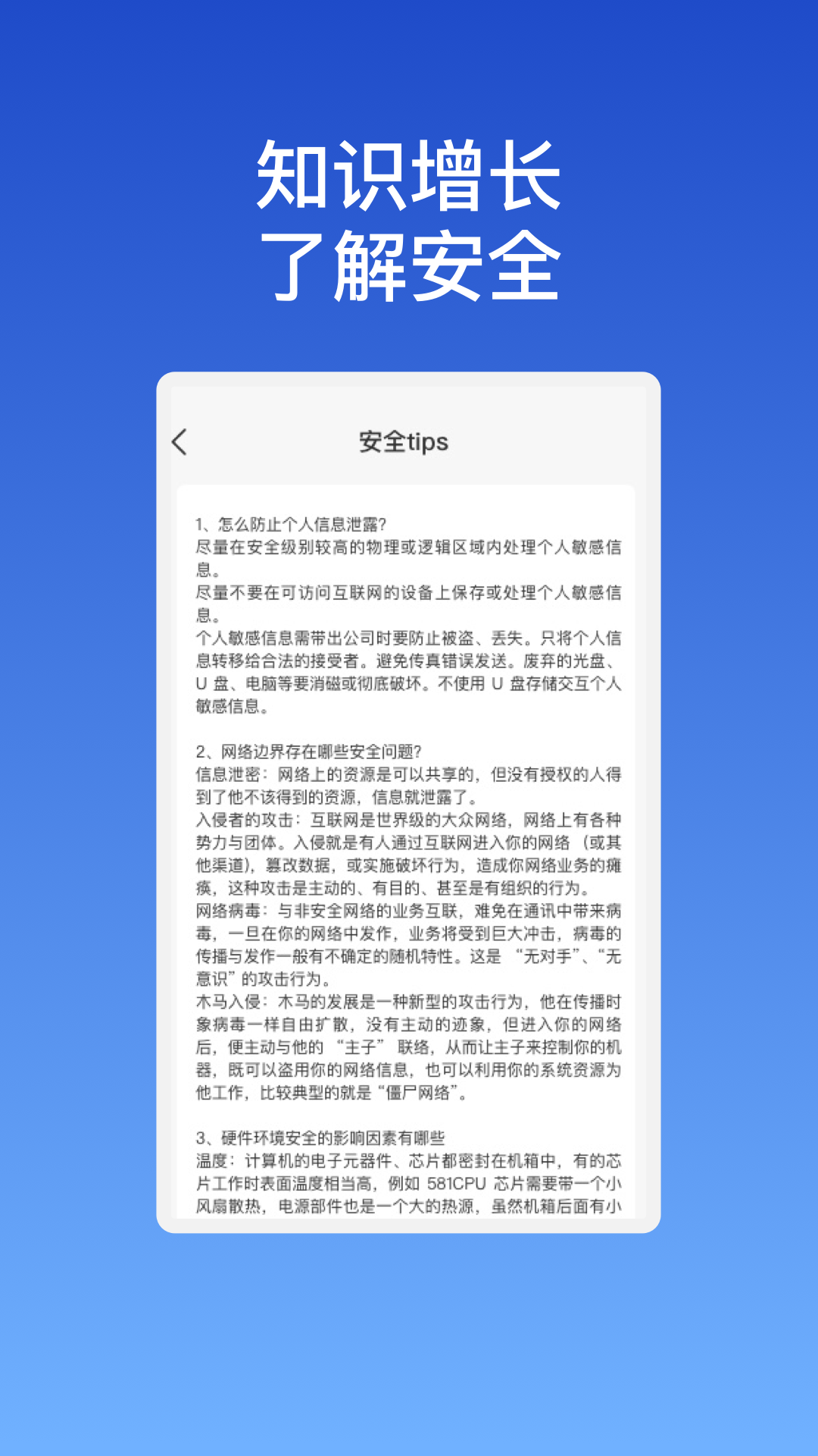 �����Ż���ʦv1.0.3 ���°�