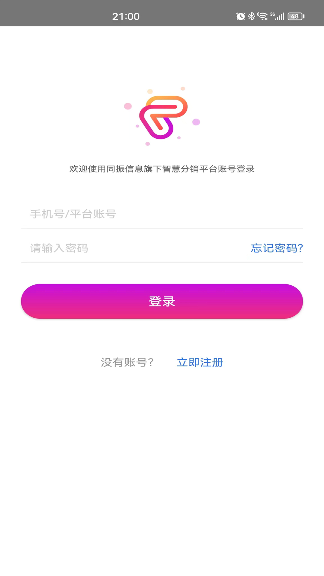 �ǻ۷���v1.0.18 ��׿��
