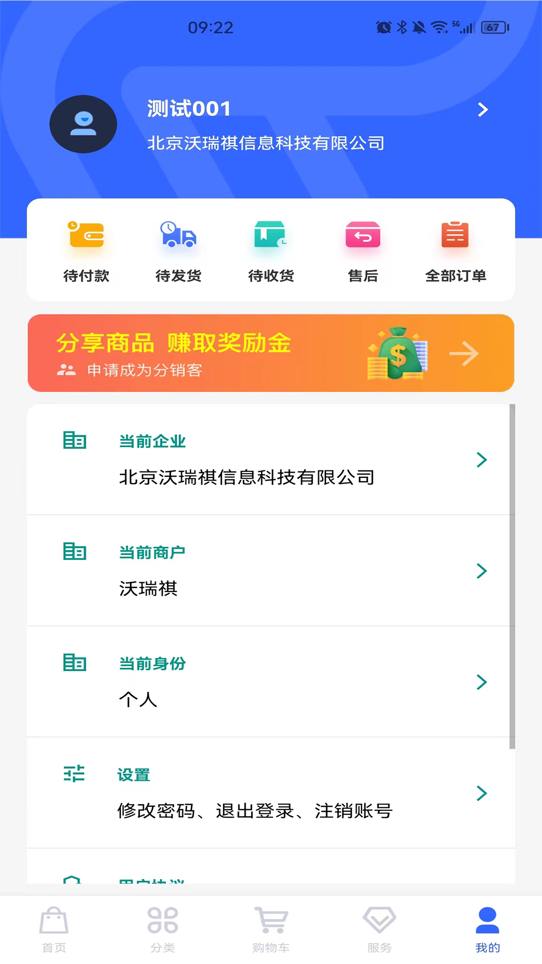 �ǻ۷���v1.0.18 ��׿��