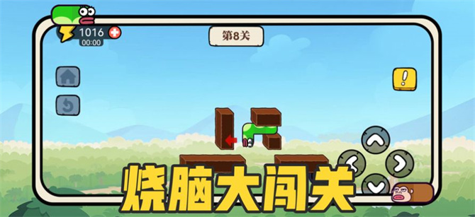 ̰�Ե�ƻ�����޵а�����v1.3.3 �ٷ�����