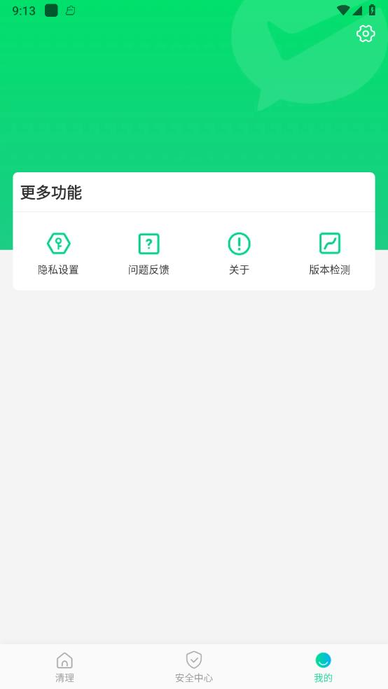 ׿Խ�ֻ��ܼ�v1.0.00 ��׿��