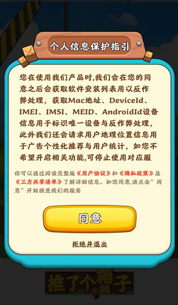 ���˸����Ӻ����v1.0.1 ����