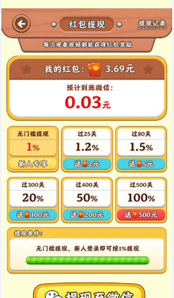 ���˸����Ӻ����v1.0.1 ����