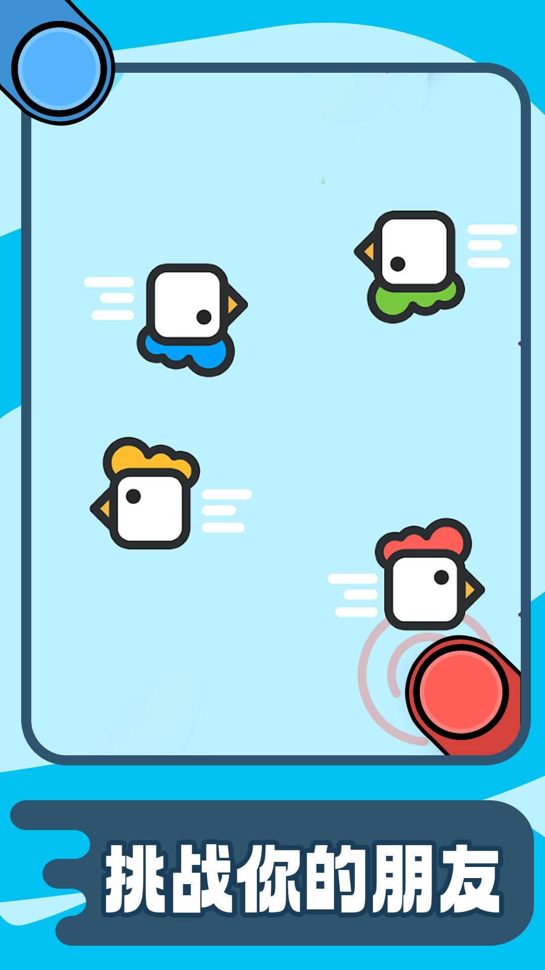 4�˳�����Ϸv1.0.0 �ٷ���