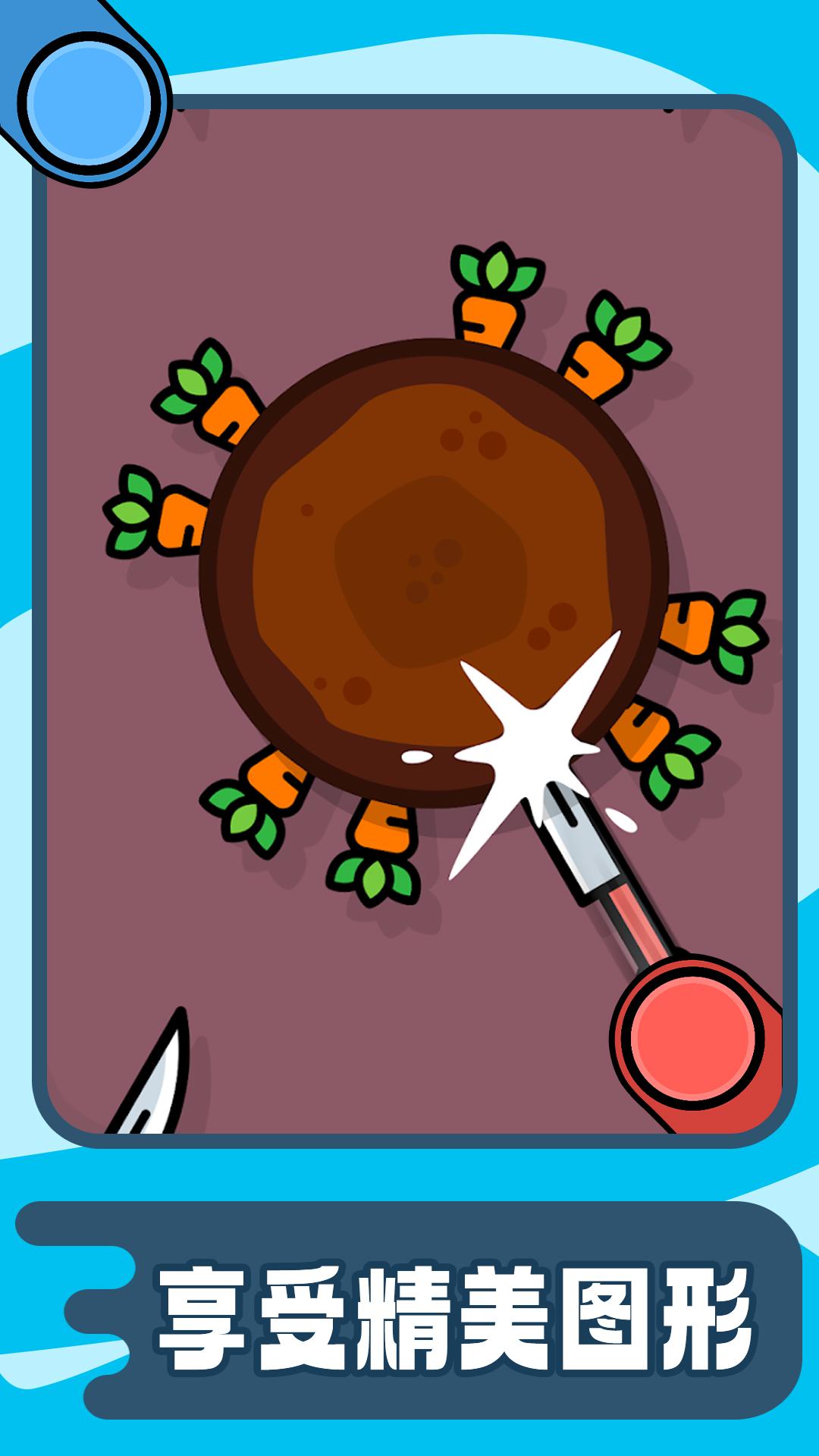 4�˳�����Ϸv1.0.0 �ٷ���