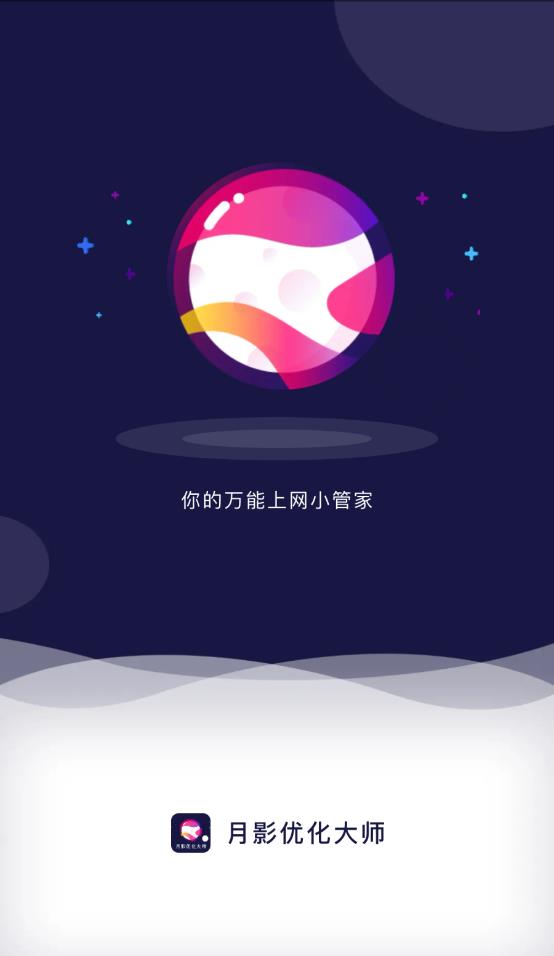��Ӱ�Ż���ʦv1.0.0 ��׿��