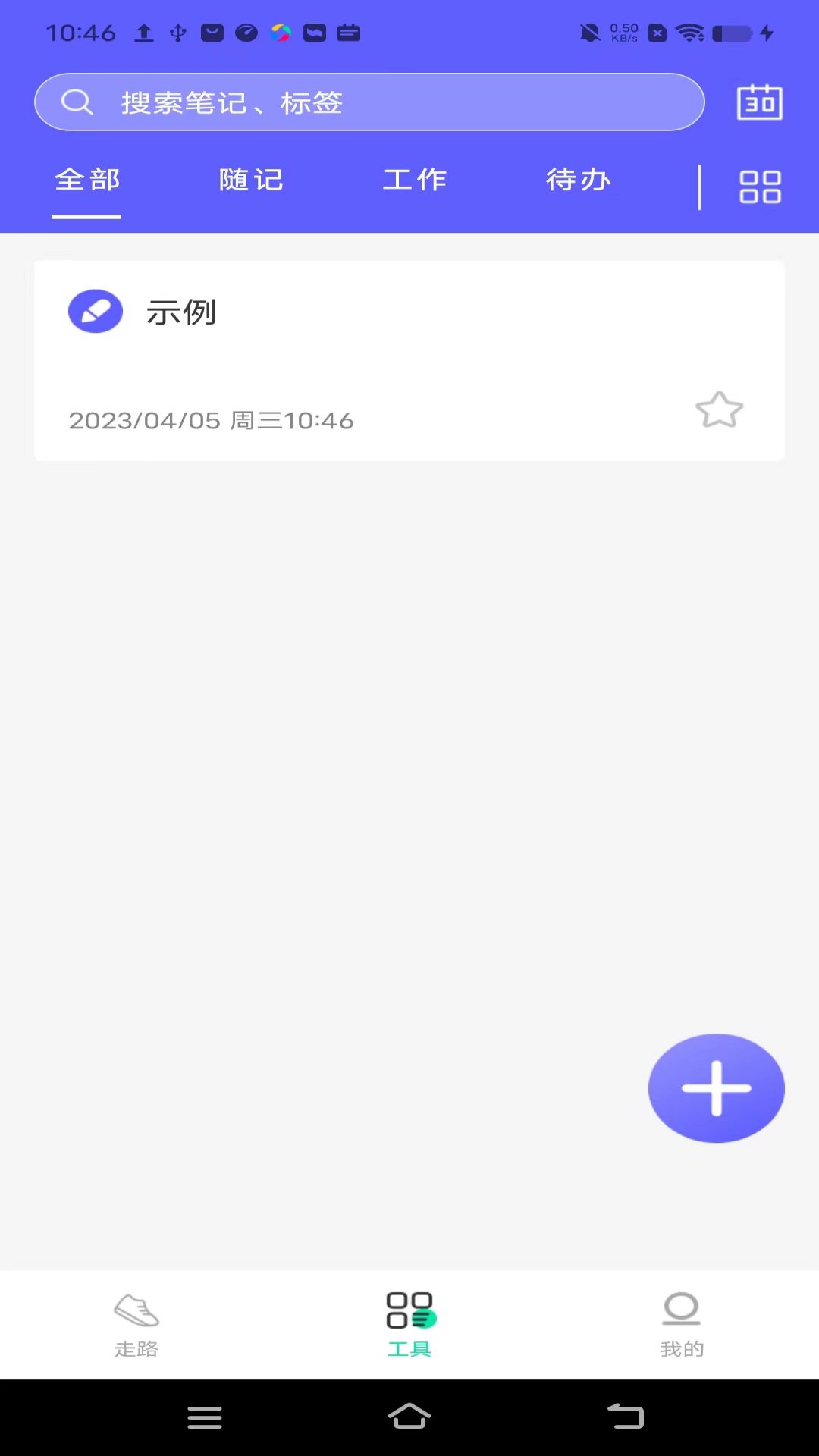 �����Ʋ�v1.0.0 ��׿��