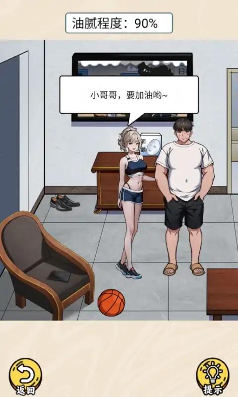 �Զ����������̸v1.4.5.4 �ֻ���