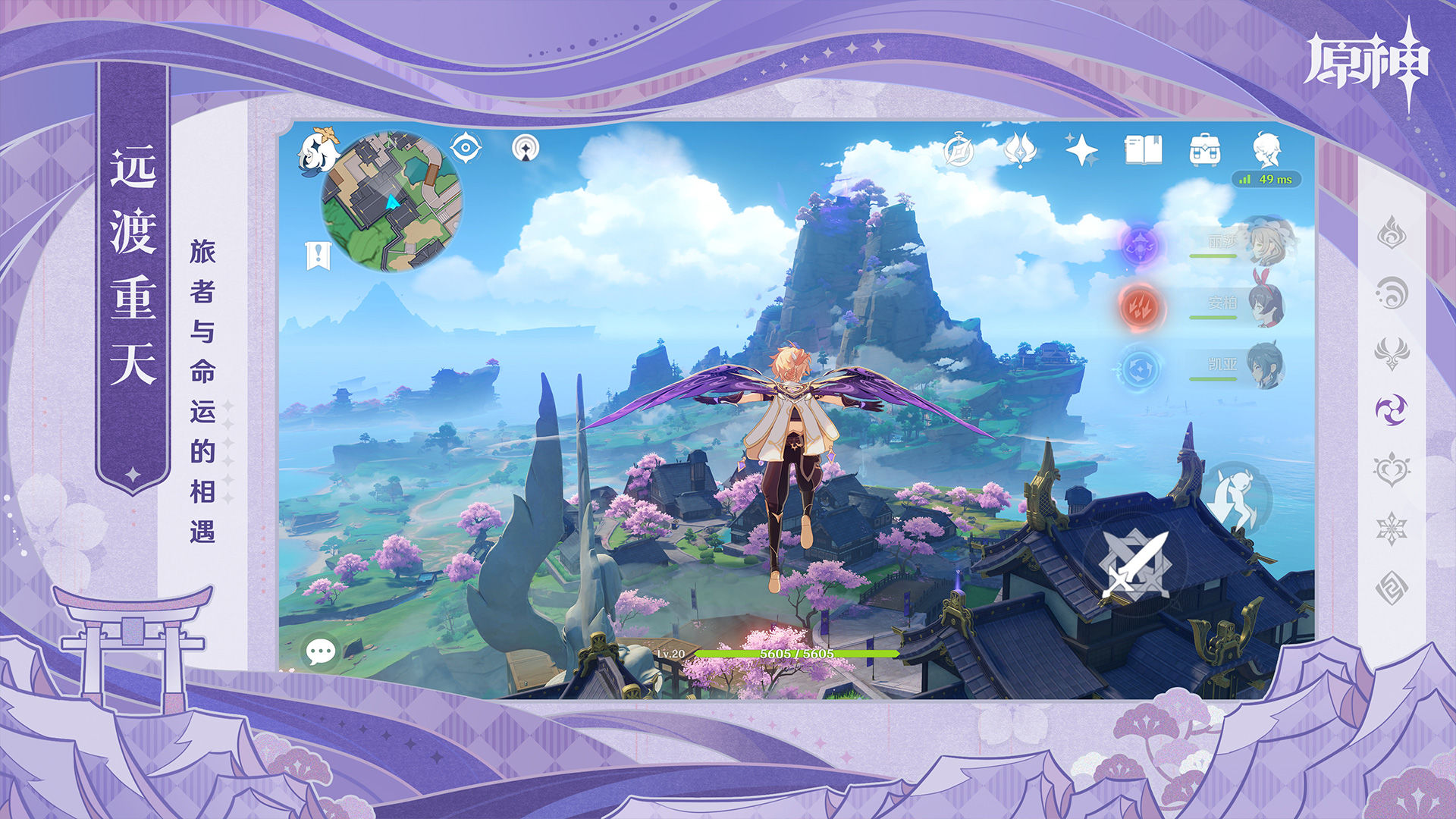 Genshinnswfw����(ԭ��)v4.2.0 ��׿��