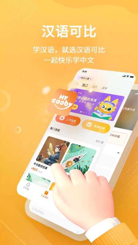����ɱ�appv1.0.5.0 ���°�