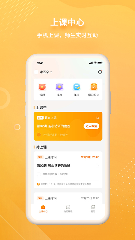 ����ɱ�appv1.0.5.0 ���°�