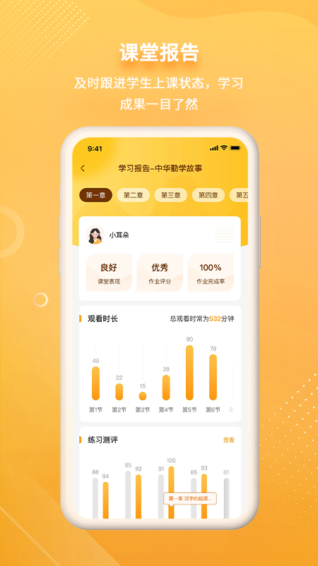 ����ɱ�appv1.0.5.0 ���°�