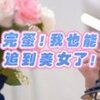 �군��Ҳ��׷����Ů��v1.0 ��׿��