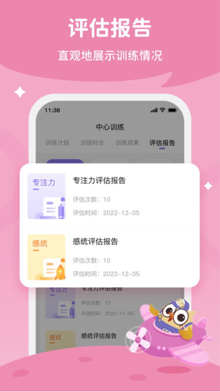 ÿ�ռҳ�appv2.0.70 ���°�