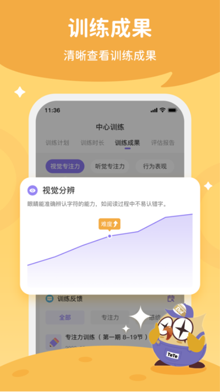 ÿ�ռҳ�appv2.0.70 ���°�