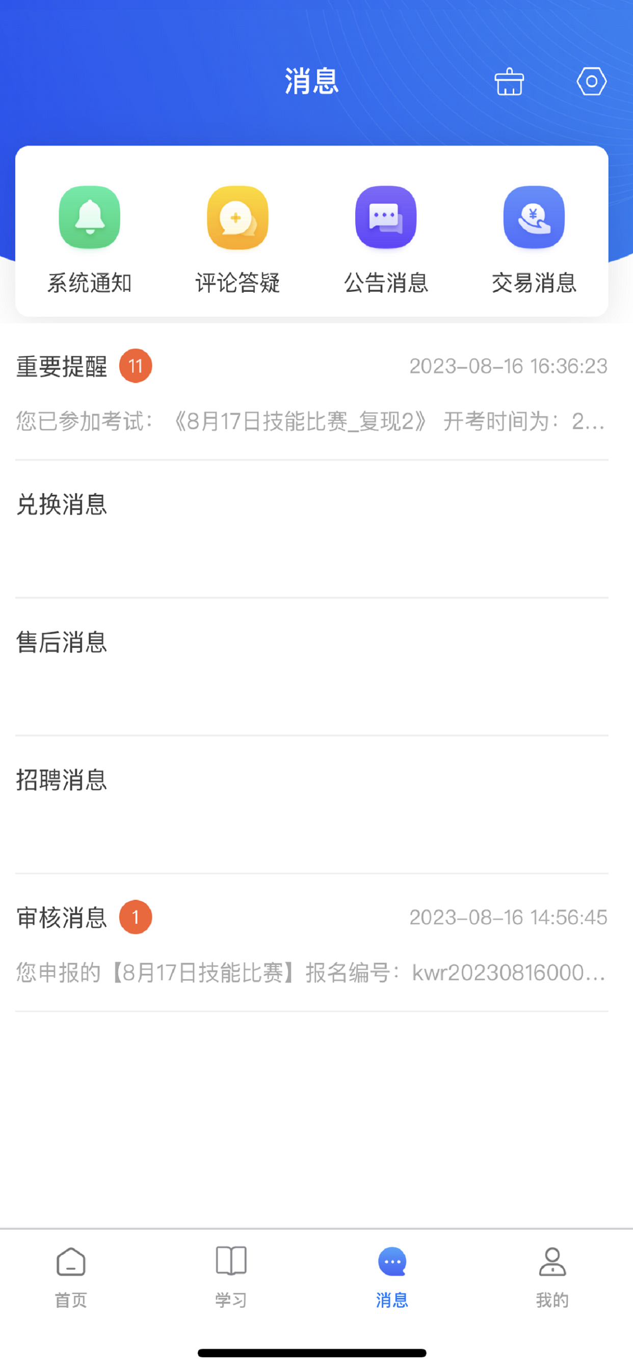 ��������appv1.34 ��׿��