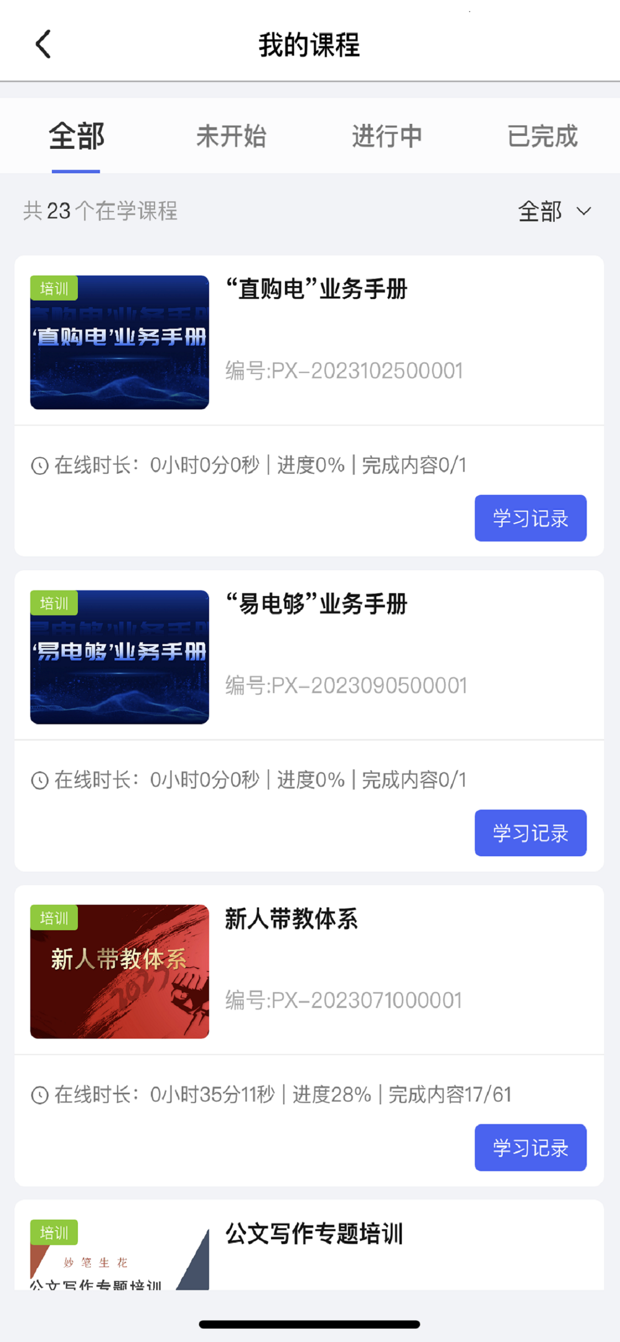 ��������appv1.34 ��׿��