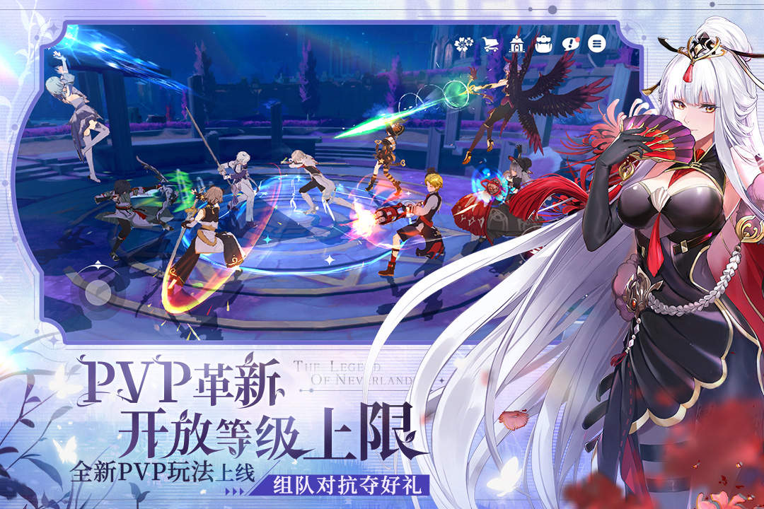 ʥ��֮�����ʷ�����v1.19.24051302 ��׿��