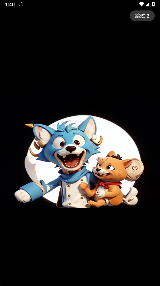 �౦����v1.1.12 �ٷ���