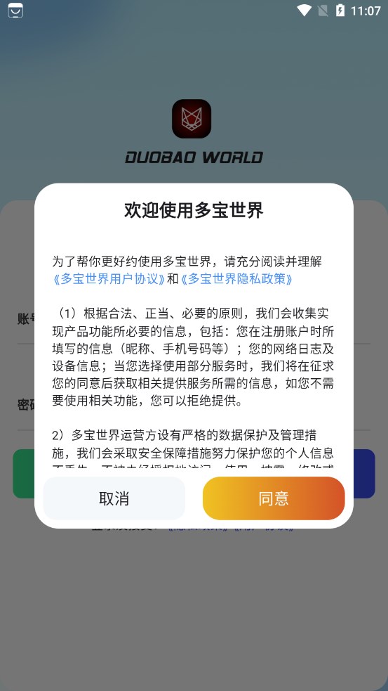 �౦����v1.1.12 �ٷ���