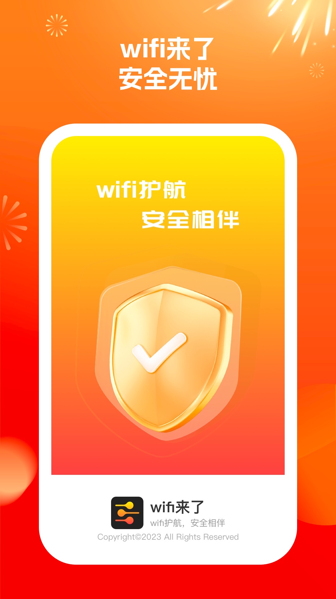 wifiv1.0.3 ٷ