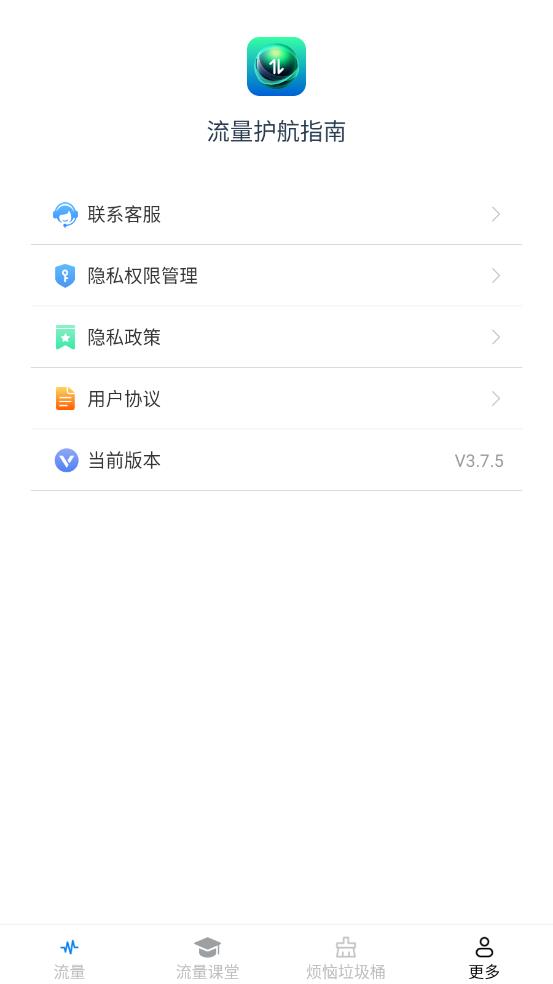 ��������ָ��v3.7.5 �ٷ���