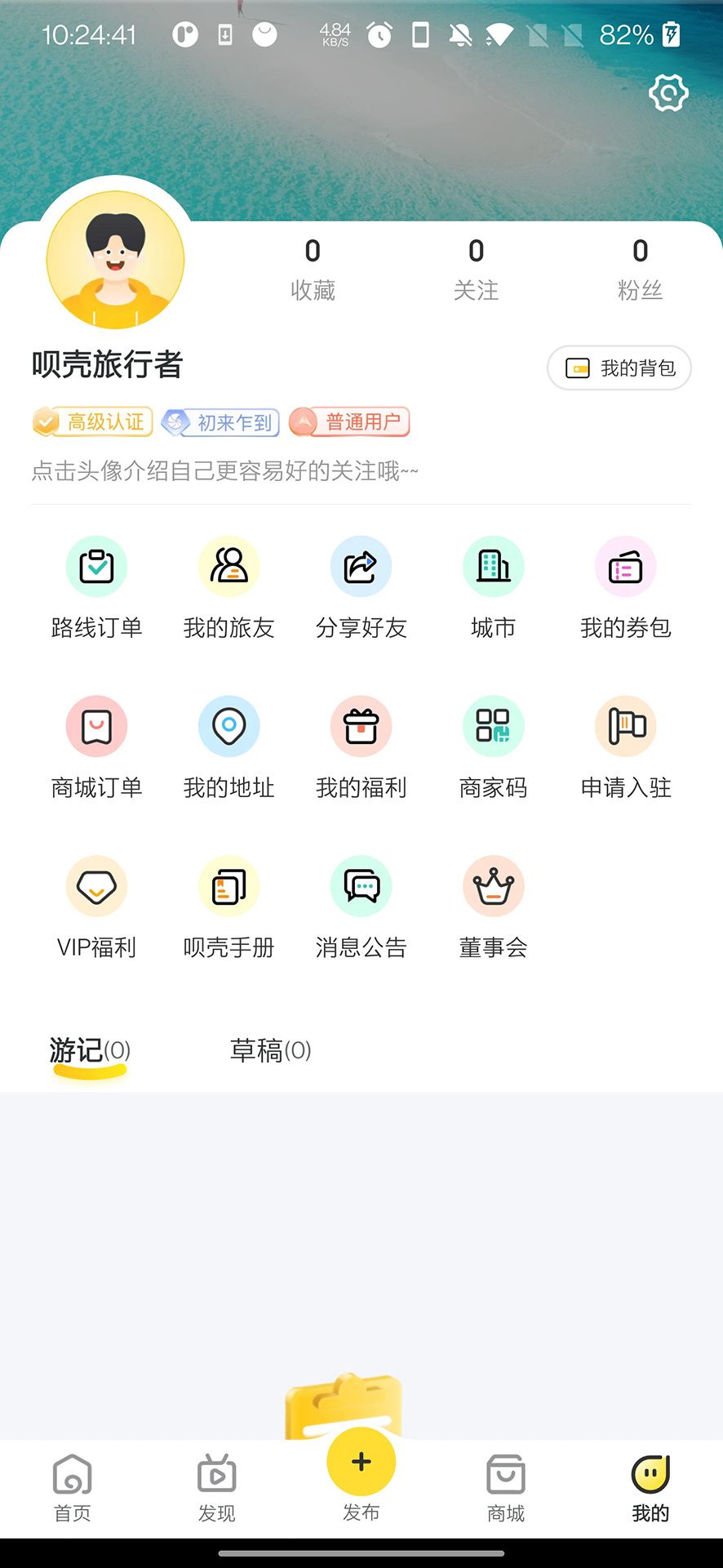 �¿�����v1.0.4 ���°�