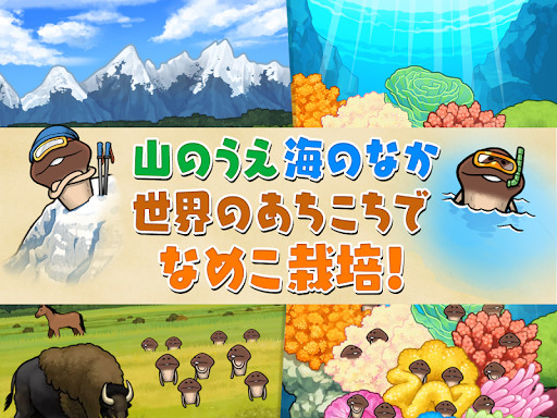 ����Worldv1.68.0 ��׿��
