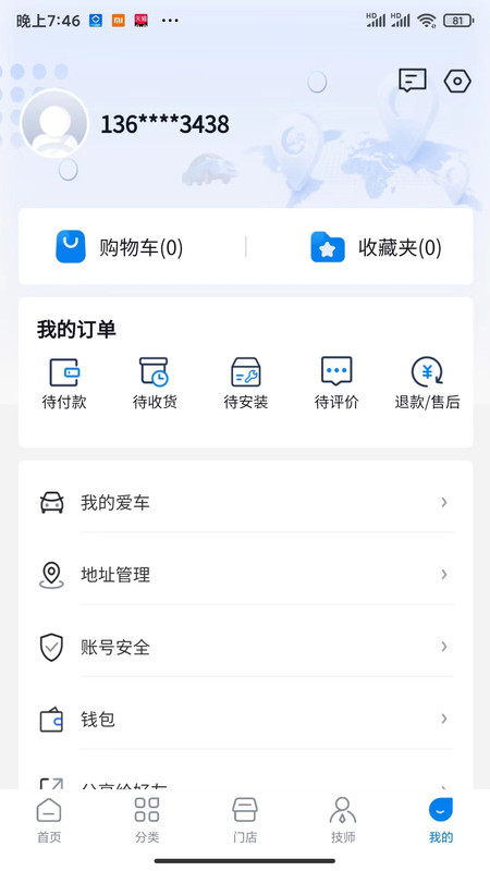 ��������v1.0.21 �ٷ���