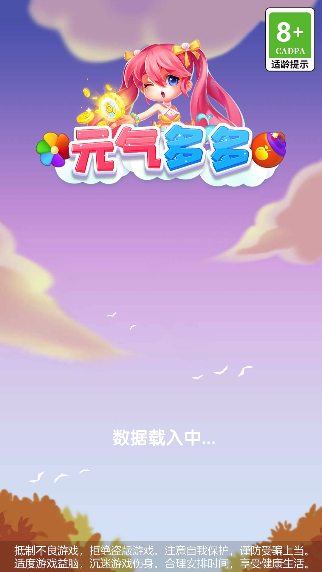 Ԫ���������v1.0 ��׿��