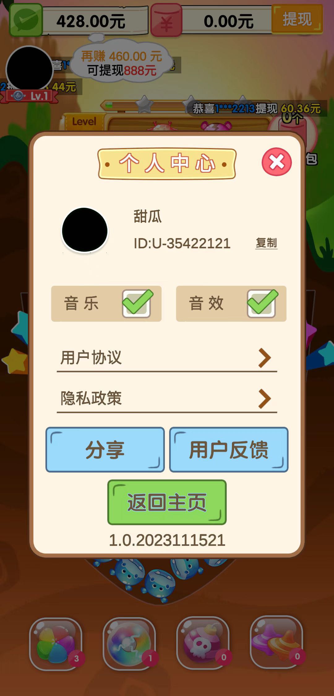 Ԫ���������v1.0 ��׿��
