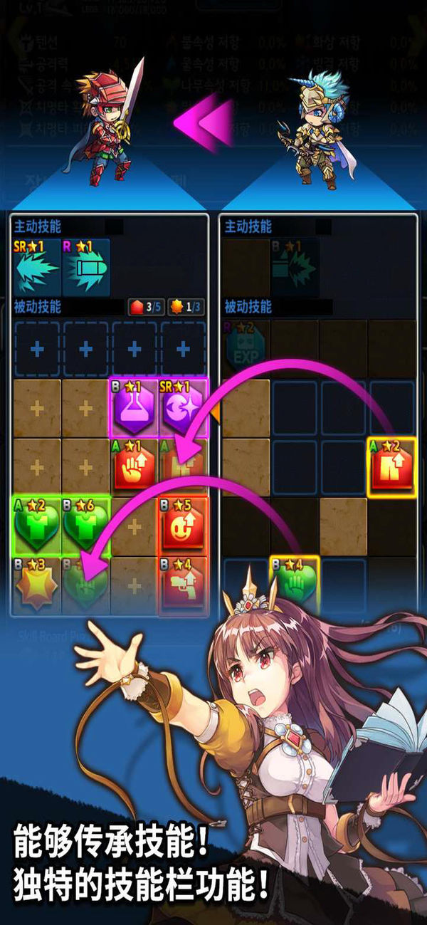 ������ʿ�ŵ����棨IDLE KNIGHTS��v1.1.30 ���°�