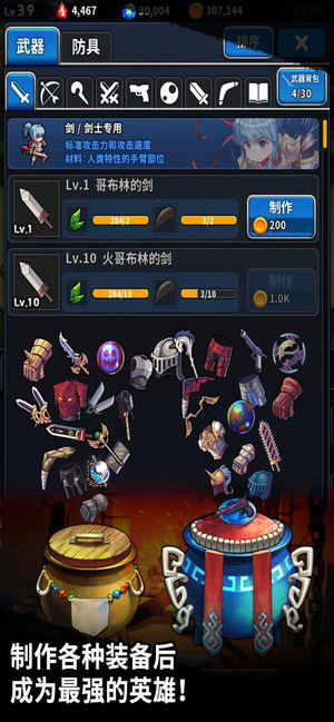 ������ʿ�ŵ����棨IDLE KNIGHTS��v1.1.30 ���°�