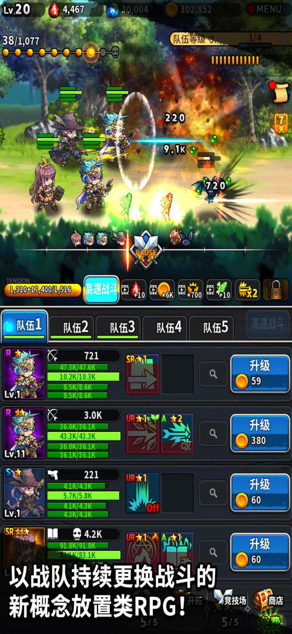 ������ʿ�ŵ����棨IDLE KNIGHTS��v1.1.30 ���°�