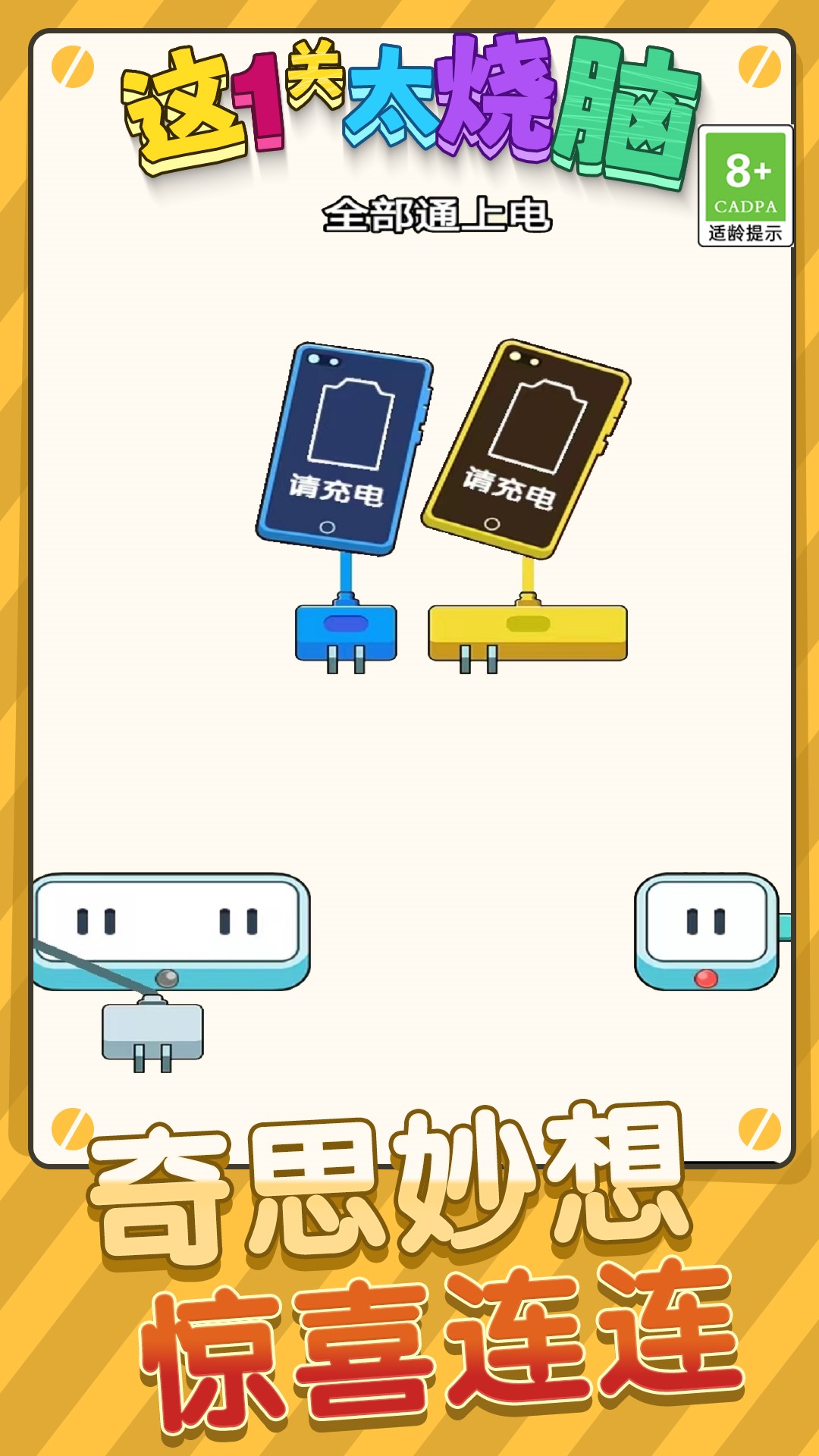 ��һ��̫������Ϸv1.0.1 ��׿��