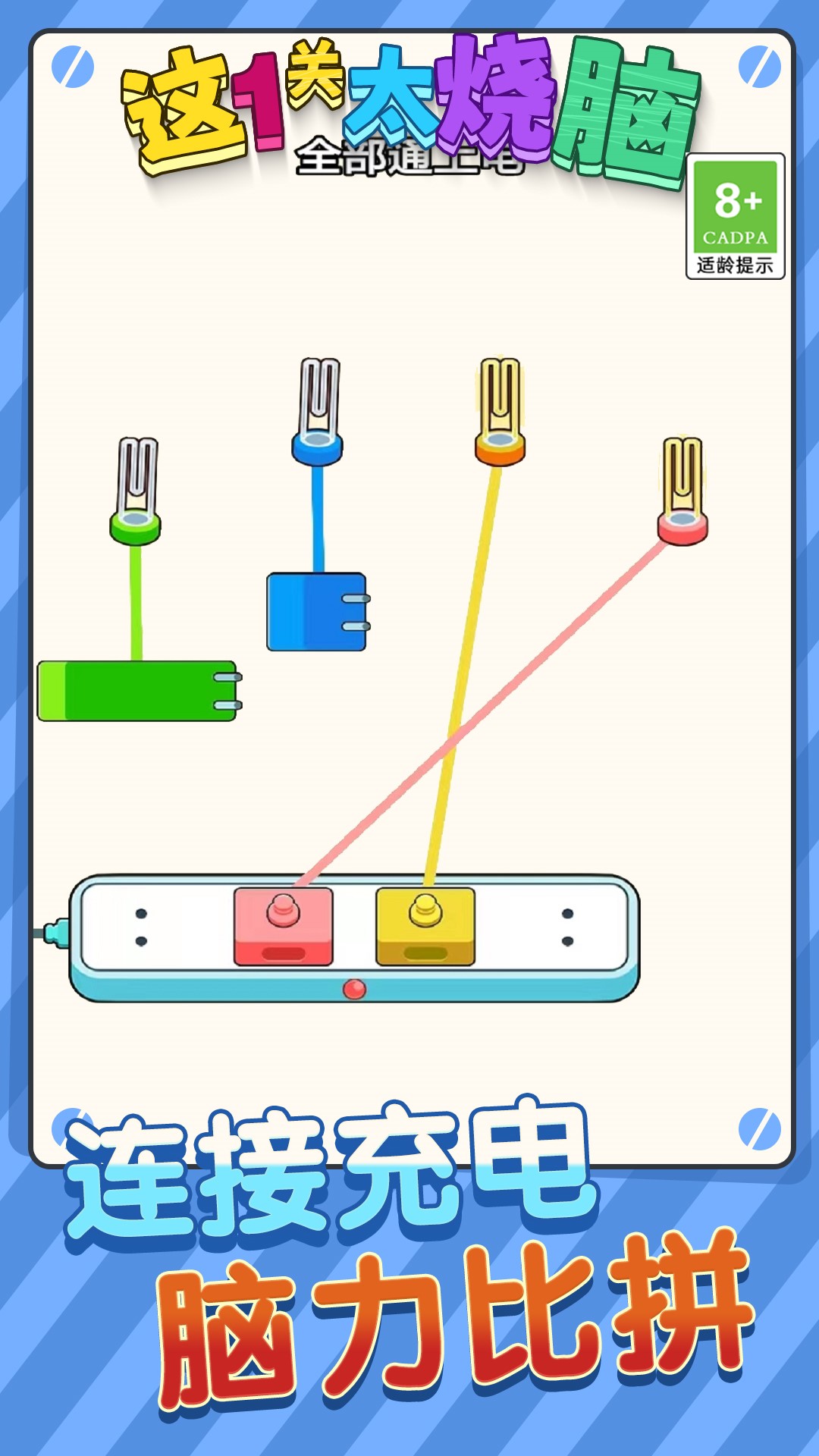 ��һ��̫������Ϸv1.0.1 ��׿��